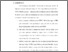 [thumbnail of Bab 5.pdf]
