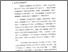[thumbnail of Bab 5.pdf]