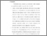 [thumbnail of Bab 5.pdf]