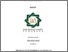 [thumbnail of Cover.pdf]