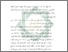[thumbnail of Bab 5.pdf]