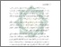 [thumbnail of Bab 1.pdf]