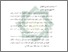 [thumbnail of Bab 2.pdf]