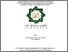 [thumbnail of Cover.pdf]