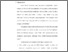 [thumbnail of Bab 2.pdf]