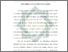 [thumbnail of Bab 4.pdf]