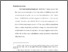 [thumbnail of Bab 2.pdf]