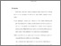 [thumbnail of Bab 5.pdf]