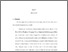 [thumbnail of Bab 5.pdf]