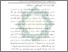 [thumbnail of Abstrak.pdf]