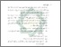 [thumbnail of Bab 5.pdf]