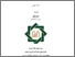 [thumbnail of Cover.pdf]