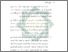 [thumbnail of Bab 5.pdf]