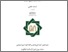 [thumbnail of Cover.pdf]