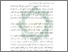 [thumbnail of Abstrak.pdf]