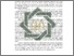 [thumbnail of Abstrak.pdf]