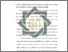 [thumbnail of Bab 4.pdf]