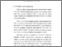 [thumbnail of Bab 1.pdf]