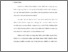 [thumbnail of Bab 2.pdf]