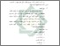 [thumbnail of Bab 3.pdf]