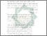 [thumbnail of Bab 5.pdf]
