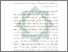 [thumbnail of Abstrak.pdf]