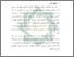 [thumbnail of Bab 3.pdf]