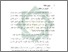 [thumbnail of Bab 2.pdf]
