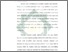 [thumbnail of Bab 3.pdf]