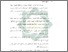 [thumbnail of Bab 5.pdf]