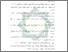 [thumbnail of Daftar Pustaka.pdf]