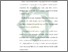 [thumbnail of Bab 3.pdf]