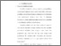 [thumbnail of Bab 2.pdf]