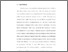 [thumbnail of Bab 1.pdf]