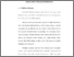 [thumbnail of Bab 3.pdf]