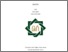 [thumbnail of Cover.pdf]
