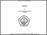 [thumbnail of Cover.pdf]