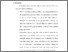 [thumbnail of Bab 5.pdf]