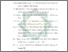 [thumbnail of Daftar Pustaka.pdf]