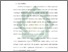 [thumbnail of Bab 3.pdf]