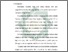 [thumbnail of Bab 5.pdf]