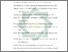 [thumbnail of Daftar  Pustaka.pdf]