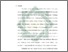 [thumbnail of Bab 4.pdf]