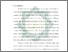[thumbnail of Bab 1.pdf]