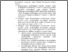 [thumbnail of Bab 5.pdf]