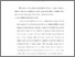 [thumbnail of Bab 1.pdf]