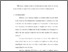 [thumbnail of Bab 2.pdf]
