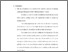 [thumbnail of Bab 5.pdf]