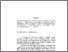 [thumbnail of Abstrak.pdf]