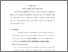 [thumbnail of Bab 5.pdf]